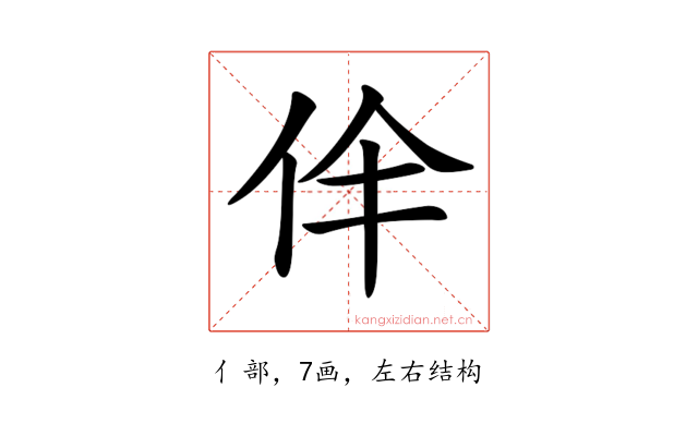 𠇫