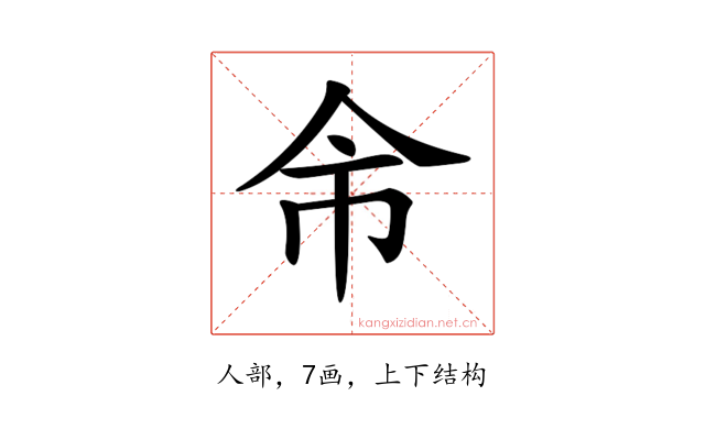 𠇰