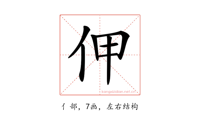 𠇺