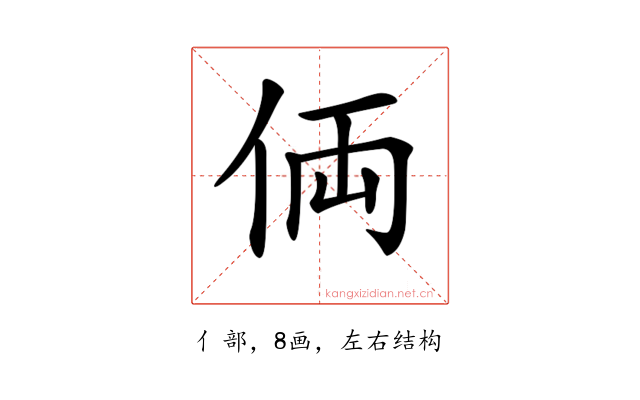 𠈓