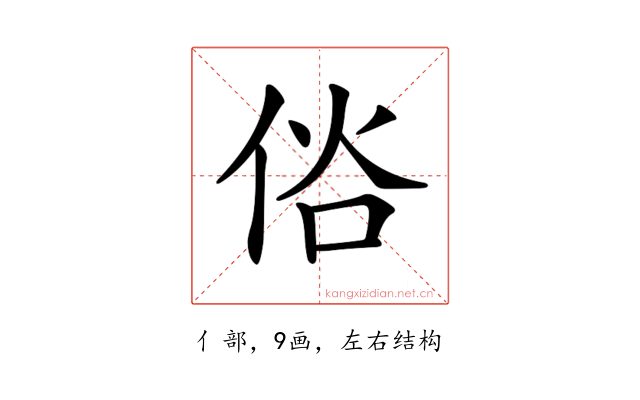 𠉇
