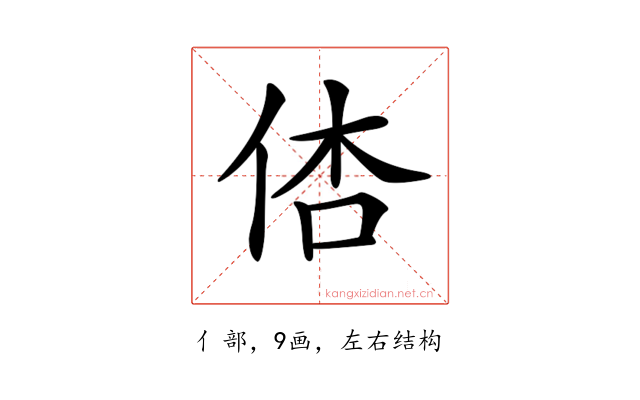 𠉉