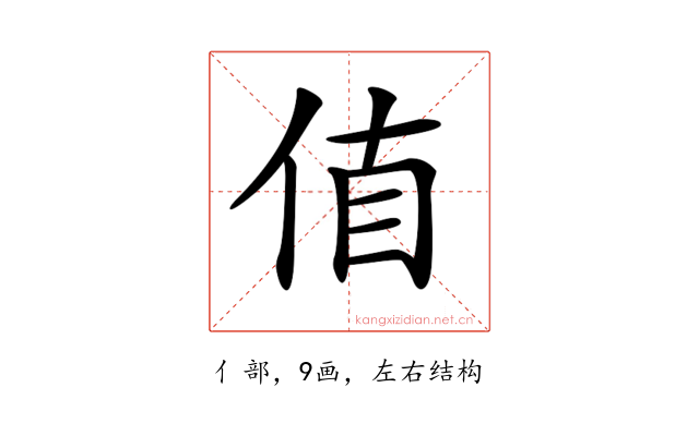 𠉊