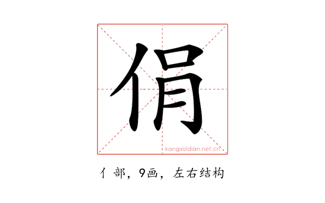 𠉌