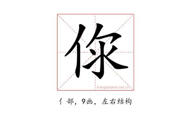 𠉎