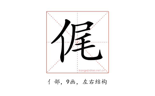 𠉜
