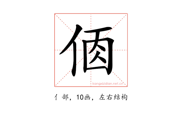 𠉦