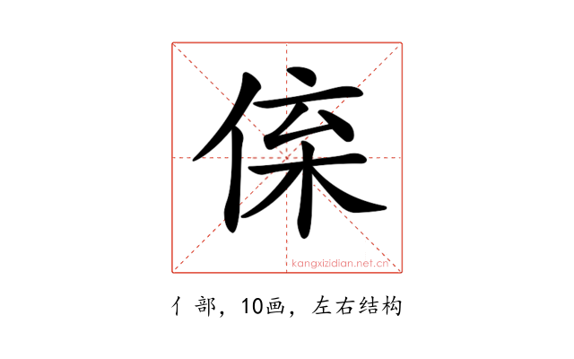 𠉪