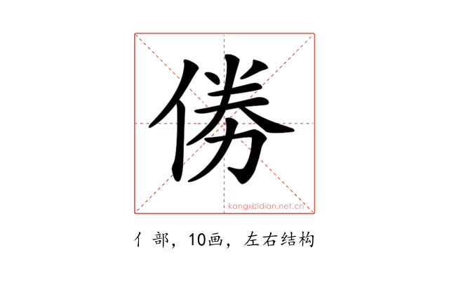 𠉮