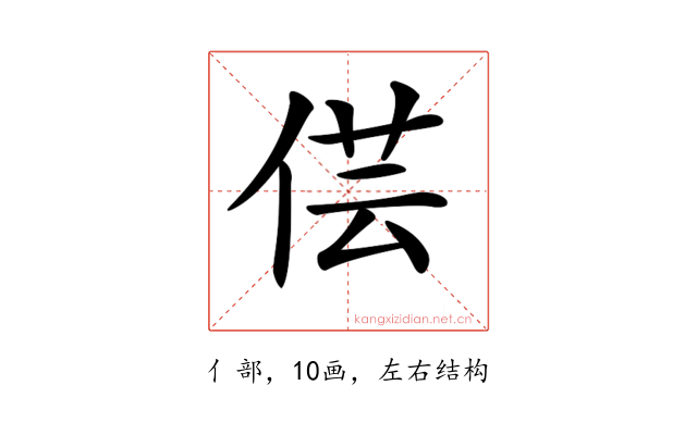 𠊁