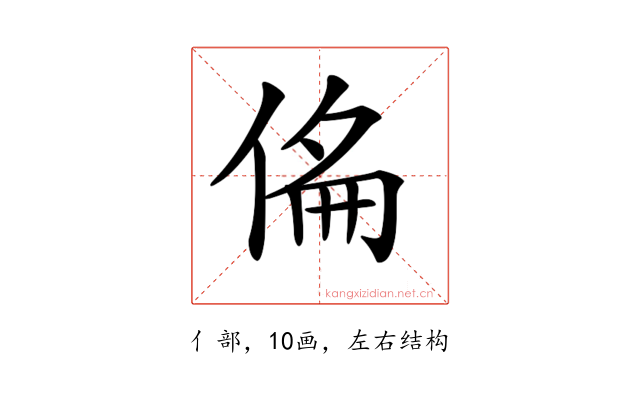 𠊇