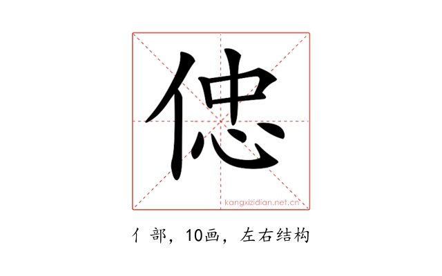 𠊞
