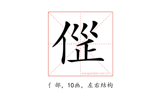 𠊦