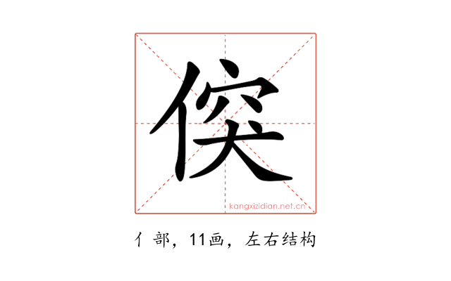 𠊲