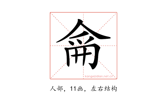 𠋁