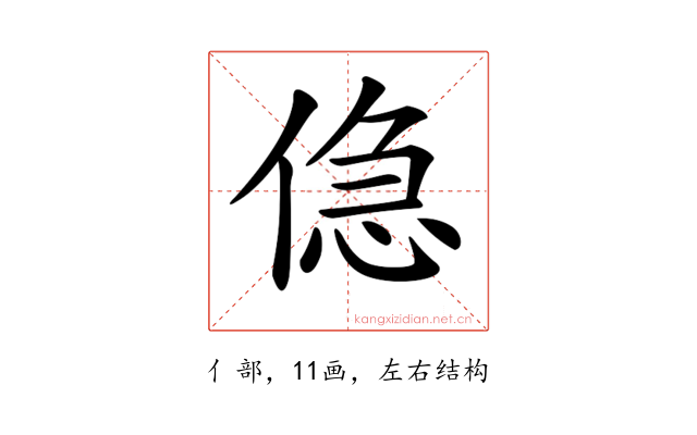 𠋎