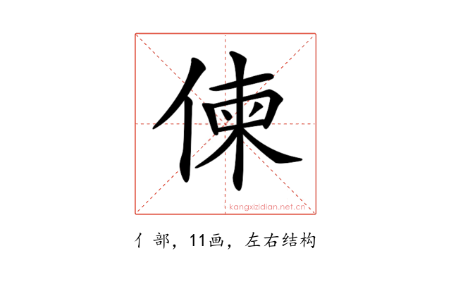 𠋖