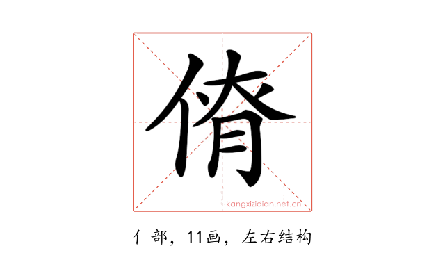 𠋚