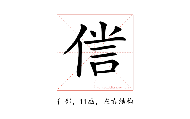 𠋜