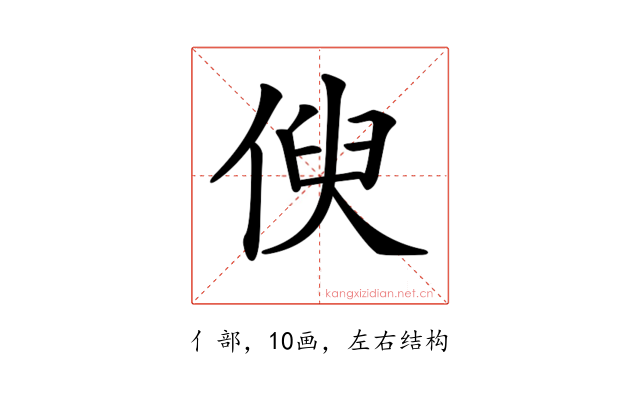 𠋟