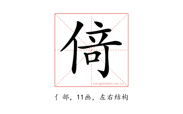 𠋣