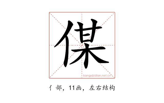 𠋦