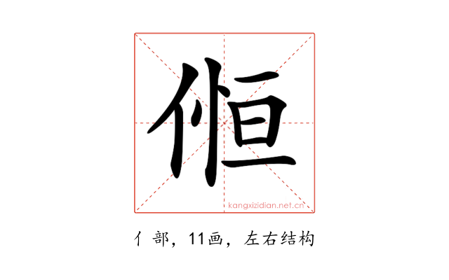 𠋧