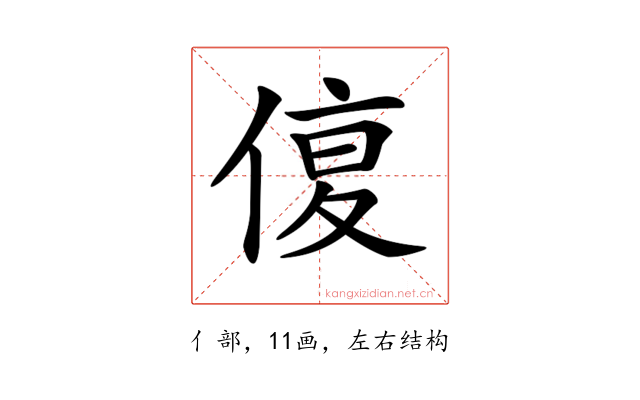 𠋩