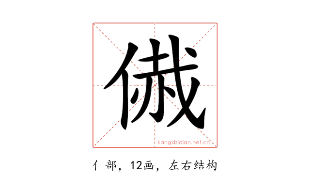 𠋰