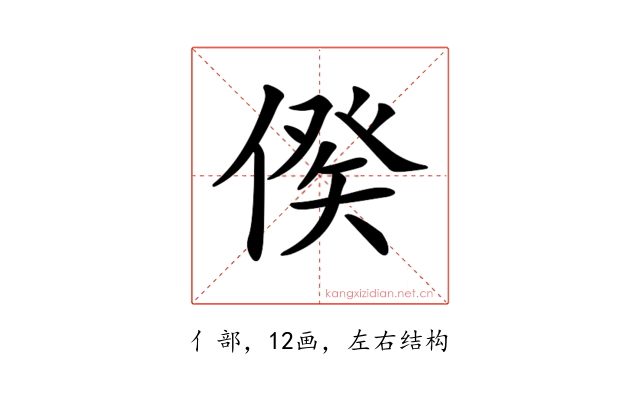 𠋳