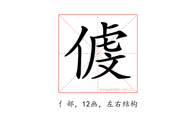 𠋵