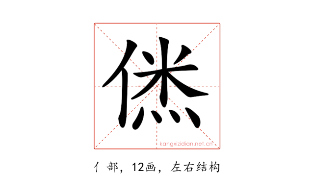 𠌎