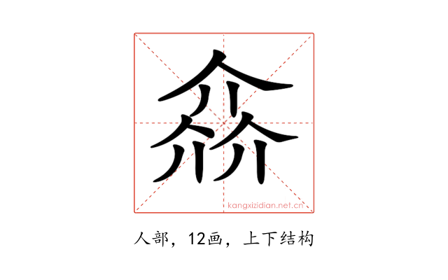 𠌕