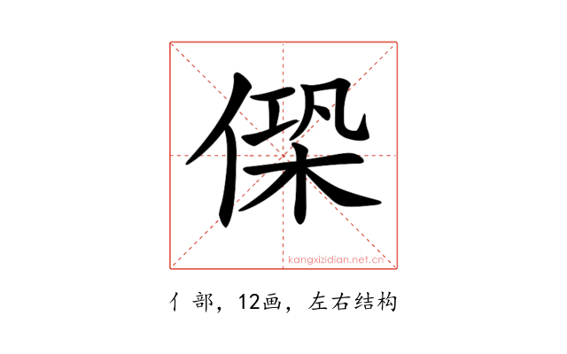 𠌖