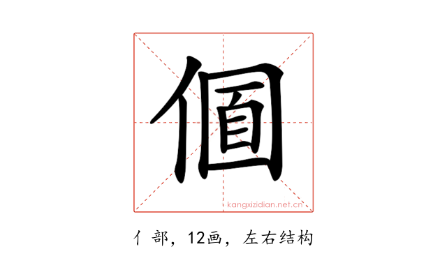𠌛
