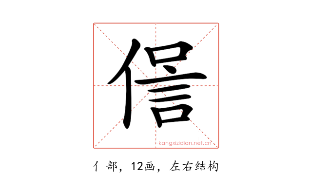 𠌜