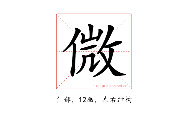 𠌝
