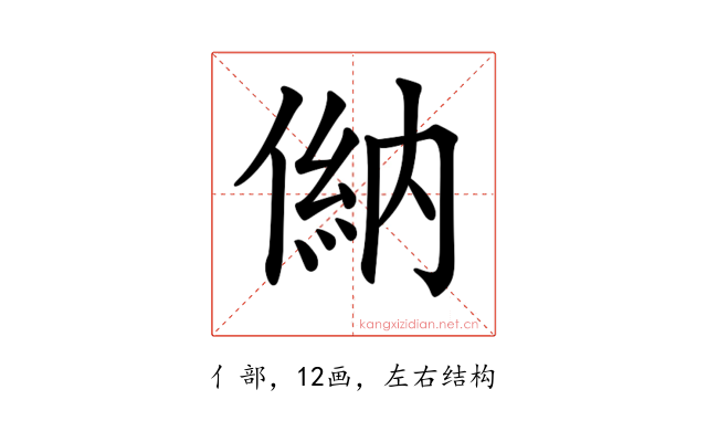 𠌦