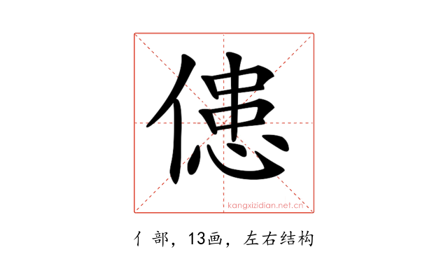 𠌼