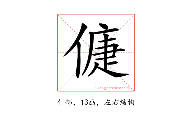 𠌿