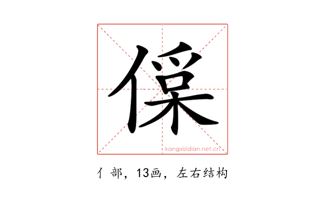 𠍂