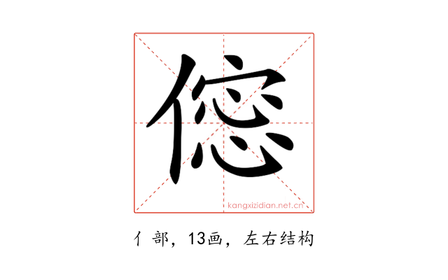 𠍌