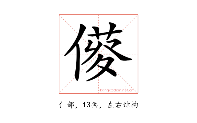 𠍑