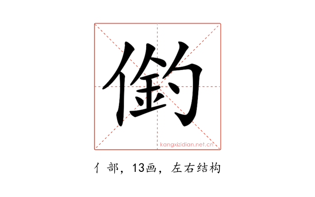 𠍖