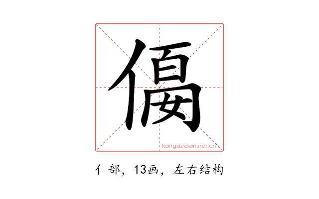 𠍛