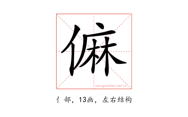 𠍨