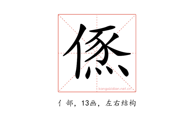 𠍪