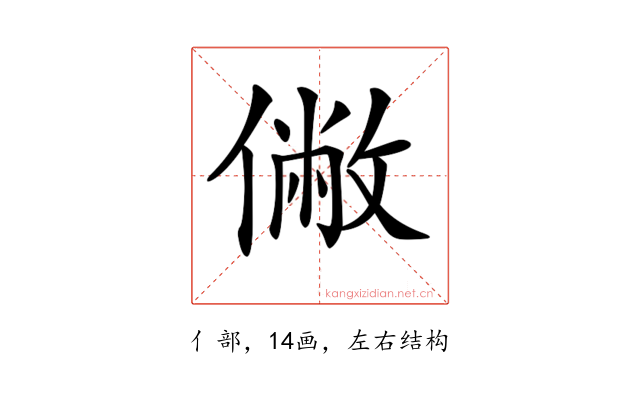 𠍯
