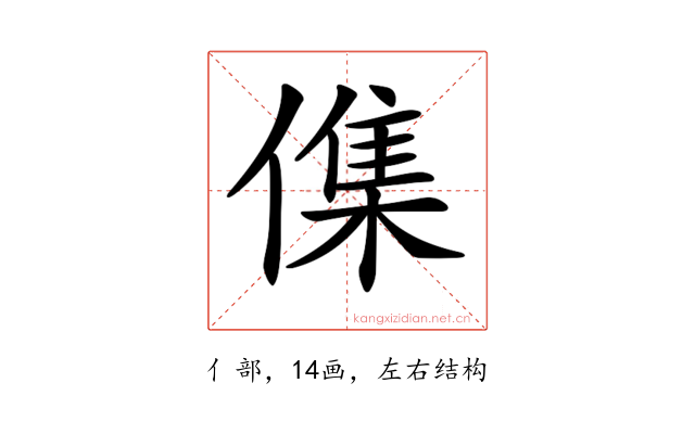 𠍱