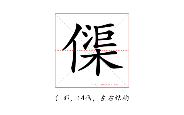 𠍲